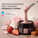 Гель жидкий "Парфюм 02"