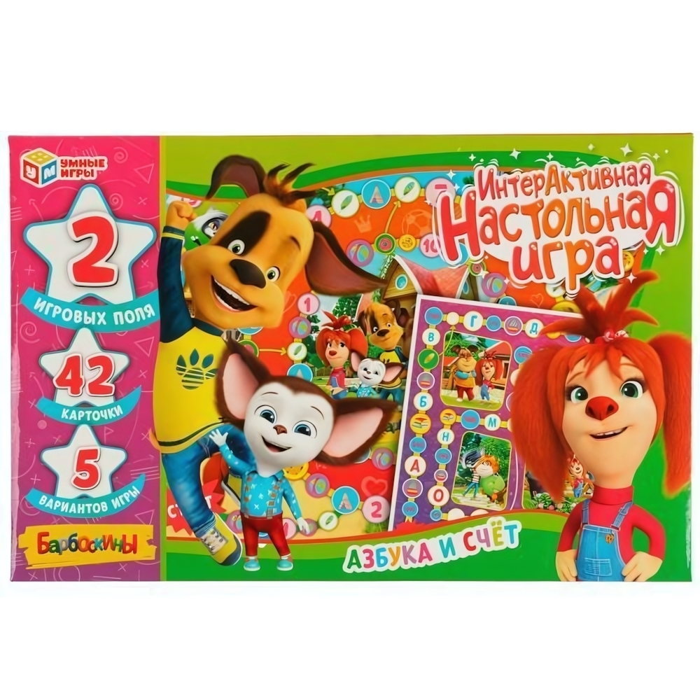 Игра-ходилка интерак. "Азбука и счёт. Барбоскины" 4680107974242 (Умные игры)