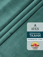 Ткань для штор и интерьера, Бархат, высота 300 см, на отрез от 1 метра