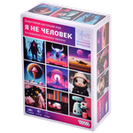 Настольная игра Я не человек