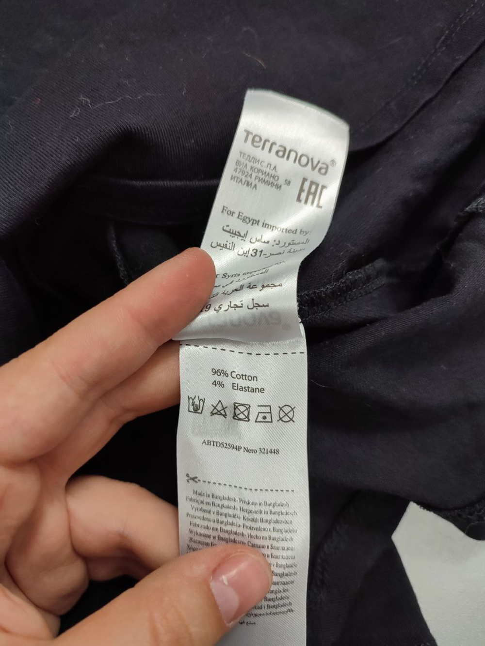 Платье Terranova модное 46 размер