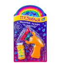 Генератор мыльных пузырей