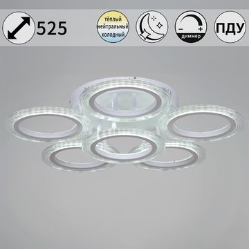 09812-3.3-06A WH светильник потолочный