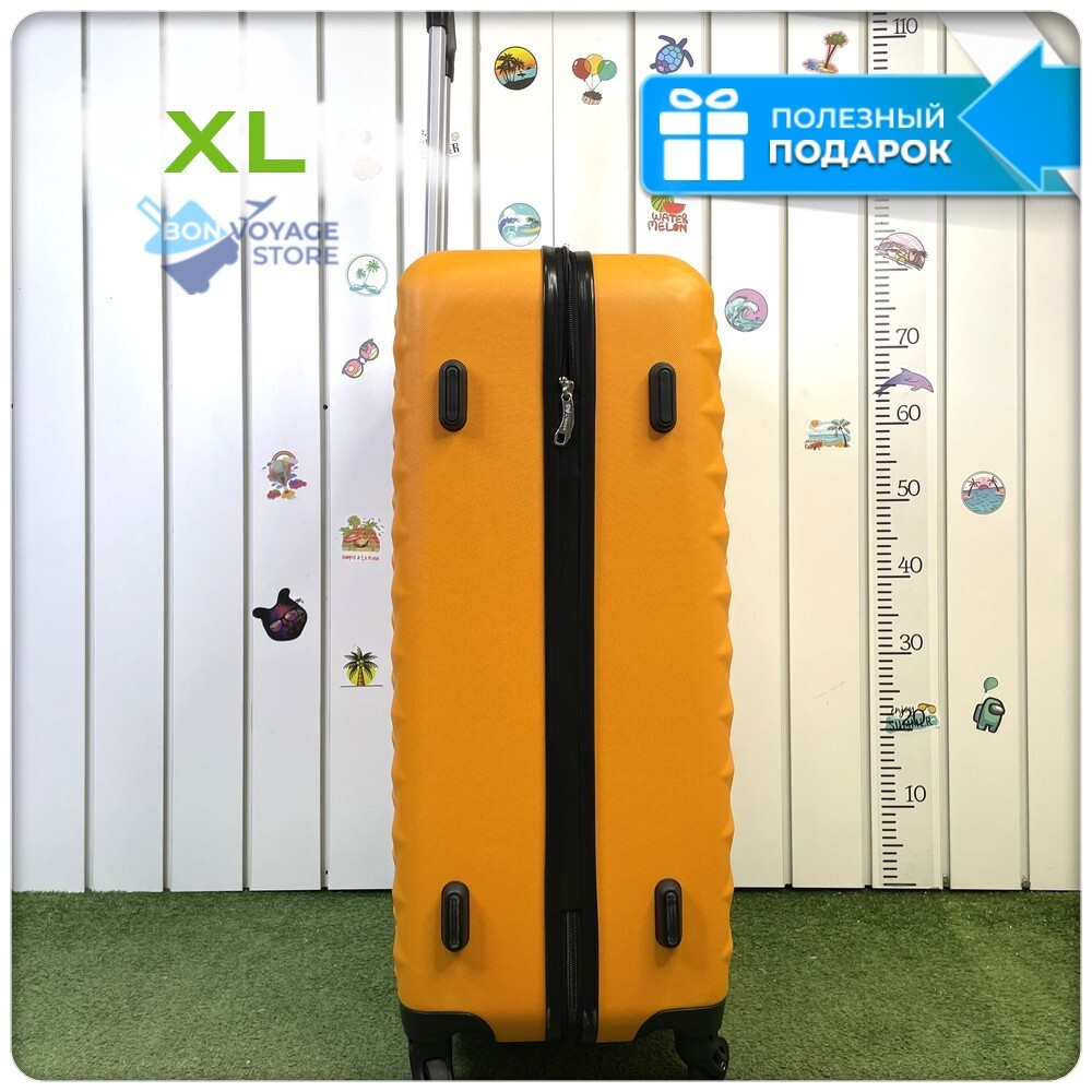 Большой чемодан L'Case Phatthaya, оранжевый