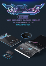 Альбом aespa - [GIRLS] (KWANGYA Ver.)