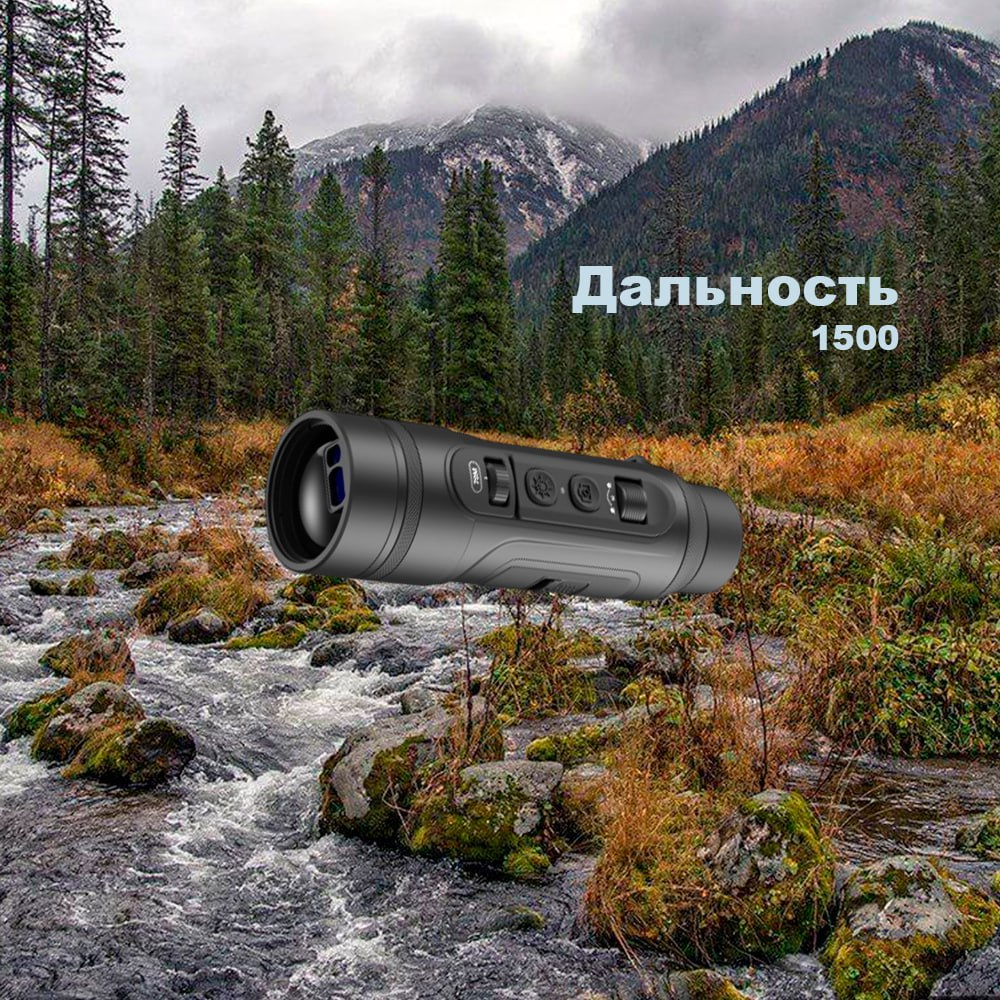 Тепловизонный монокуляр LZIRTEK Siva 350L