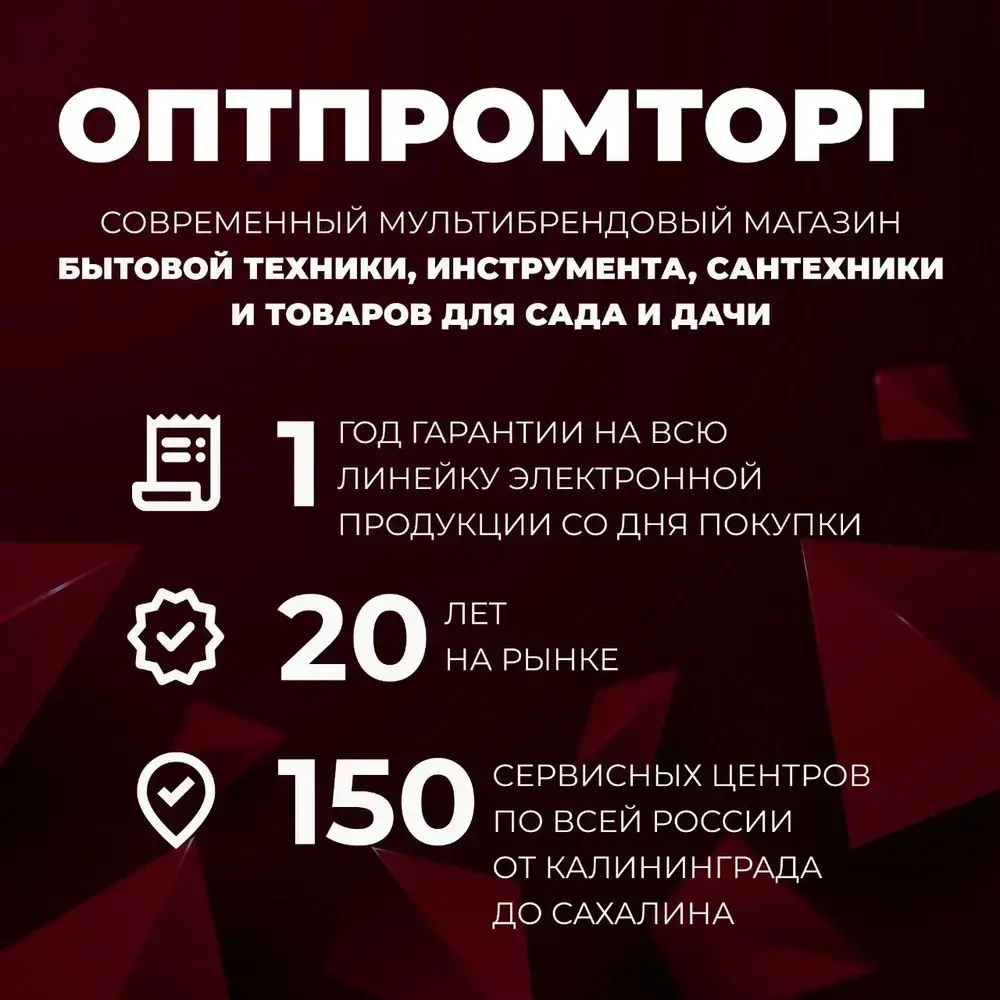 УШМ-125/1100/ Углошлифовальная машина болгарка сетевая РЕГУЛИРОВКА ОБОРОТОВ Шлифмашина угловая для резки и шлифовки металла "ЭНЕРГОПРОМ Home Master"