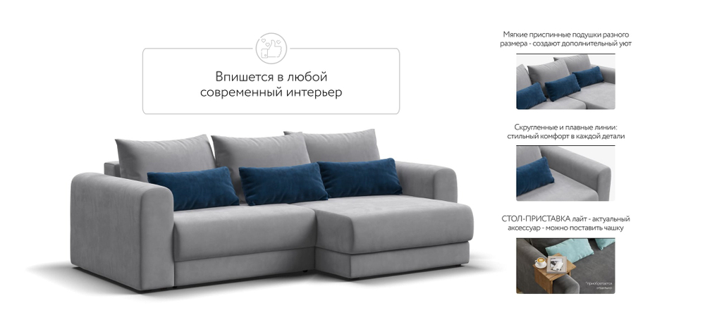 Модульный угловой диван РИЧМОНД MODOOL Велюр Monolit сталь