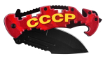 Подарочный нож с символикой СССР