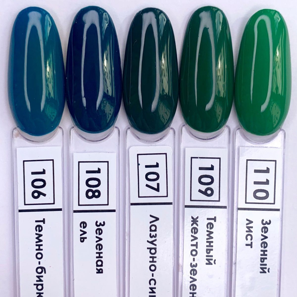 Nail Republic Гель-лак 107 Лазурно-синий, 10 мл