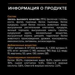 Pro plan cat adult elegant сухой корм для взрослых кошек для кожи и шерсти с лососем - 1,5 кг