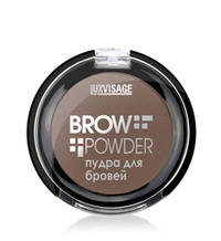 LuxVisage Brow powder Пудра для бровей тон 4 (taupe) 1.7г