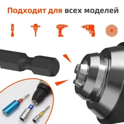 Набор адаптеров для торцевых головок 1/4, 3/8, 1/2 дюйма для гайковерта и шуруповерта,удлинительный стержень 60 мм набор 5 шт., легированная сталь