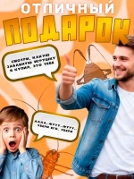Мягкая игрушка таракан 55 см