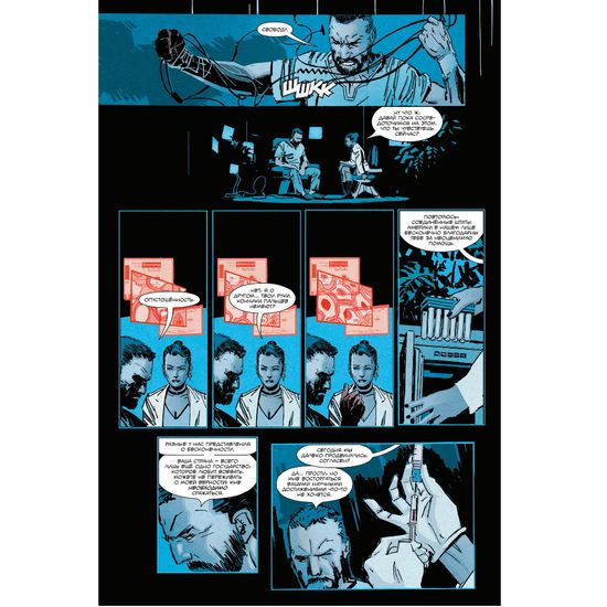 «БРСРК» Киану Ривза №2