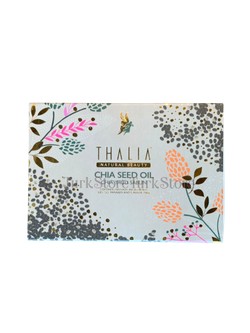 Двойное твердое мыло с семенами чиа THALIA 150 гр