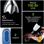 Погружной блендер Braun MultiQuick 3 MQ3035WH Sauce
