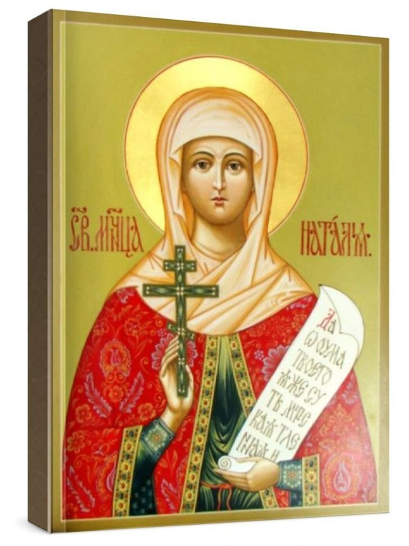 Наталия Никомидийская (рукописная икона)