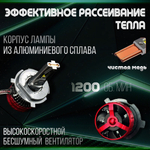 Светодиодные лампы H4, диодные лампы H4 led, 6000к