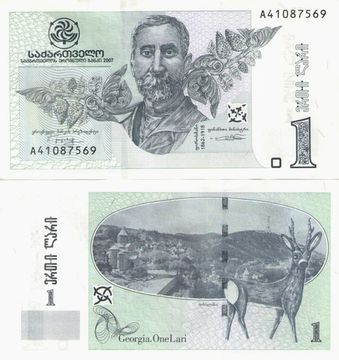 1 лари 2002 Грузия