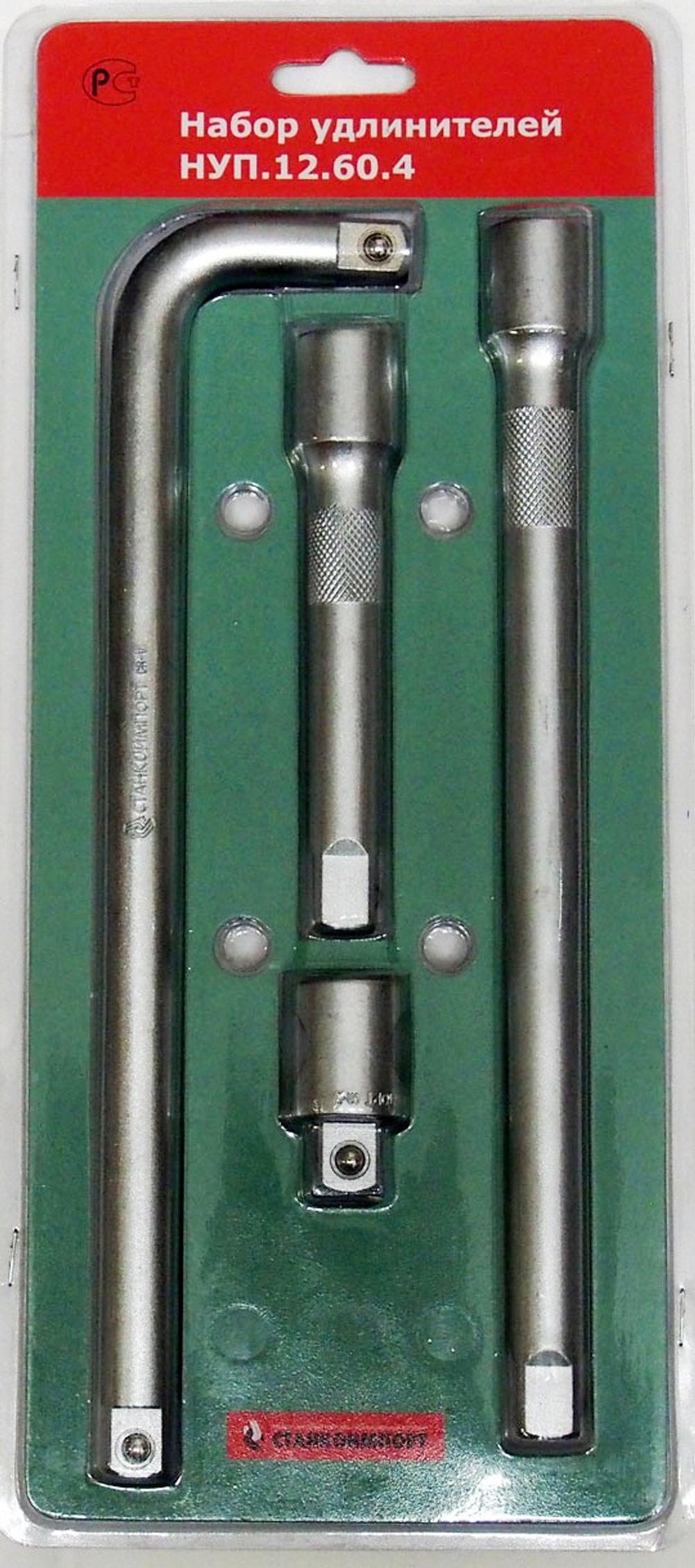 Набор воротков с удлинителями СТАНКОИМПОРТ, НУП.12.60.4
