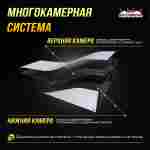 Надувная подушка «ModJump»для фристайла и экстрим-прыжков, 30×10×1,5 м