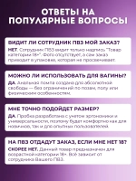 Анальная пробка надувная, анальный расширитель