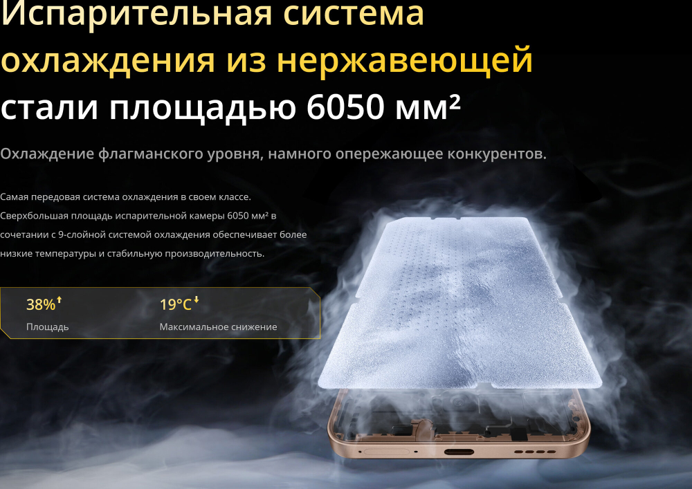 Смартфон realme 13+ 8/256 ГБ, Dual nano SIM, Ростест, victory gold