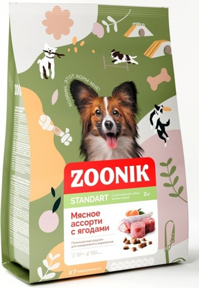Корм для собак мелких пород Мясное ассорти с ягодами, 2 кг ZOONIK