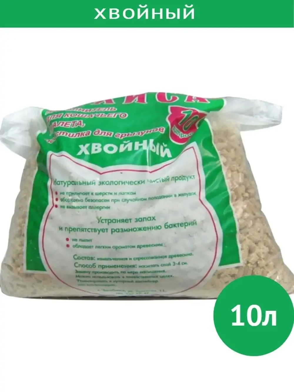 Наполнитель хвойный для лотка 10л