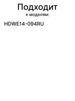 Подставка для вилок и ложек для посудомоечной машины Haier 0120200862A