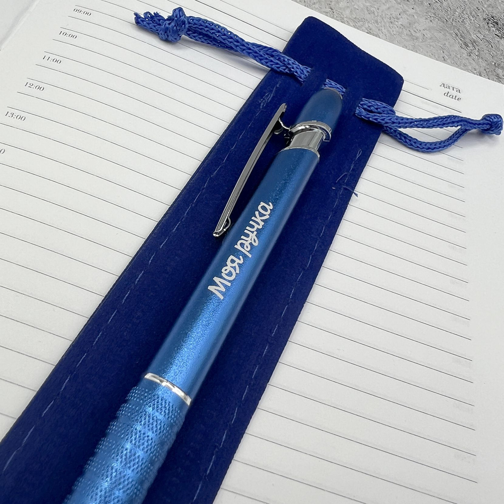 Сувенирная ручка Хорошему человеку