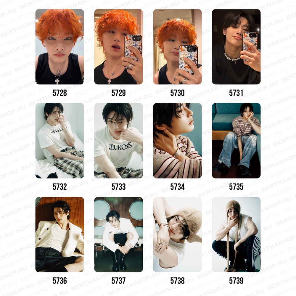 Карты / STRAY KIDS #5656 - #5749 Чонин (I.N)