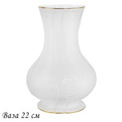Lenardi 226-199 Ваза 22 см MARIA GOLD в под.уп.(х8)Фарфор
