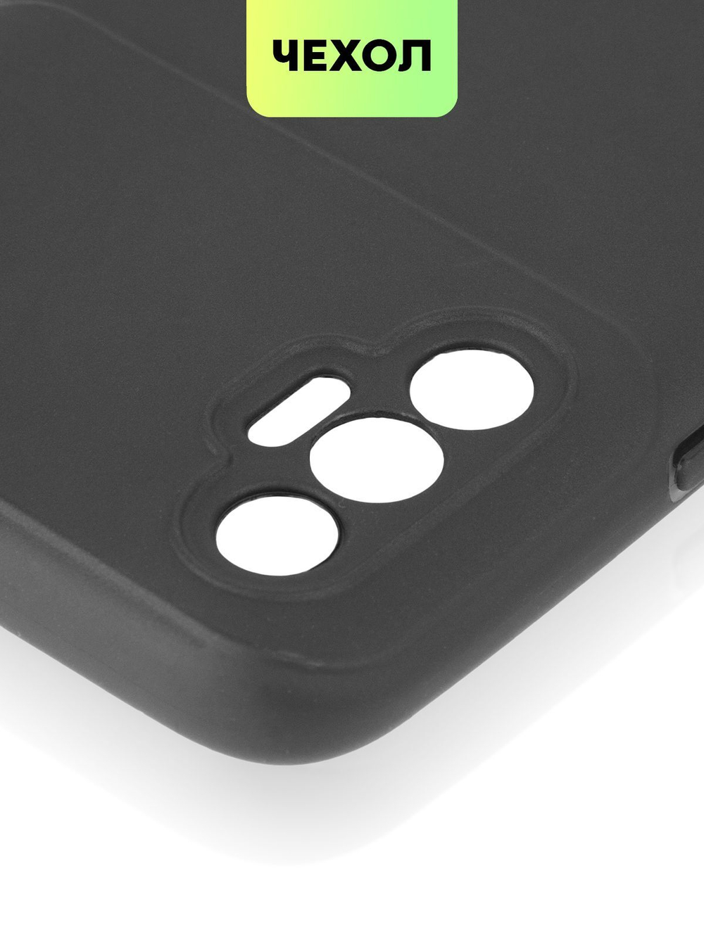 Чехол BROSCORP для Tecno Spark 8P (арт. TCN-S8P-COLOURFUL-BLACK )