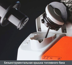 Бензопила Stihl MS 462 C-M шина 50 см