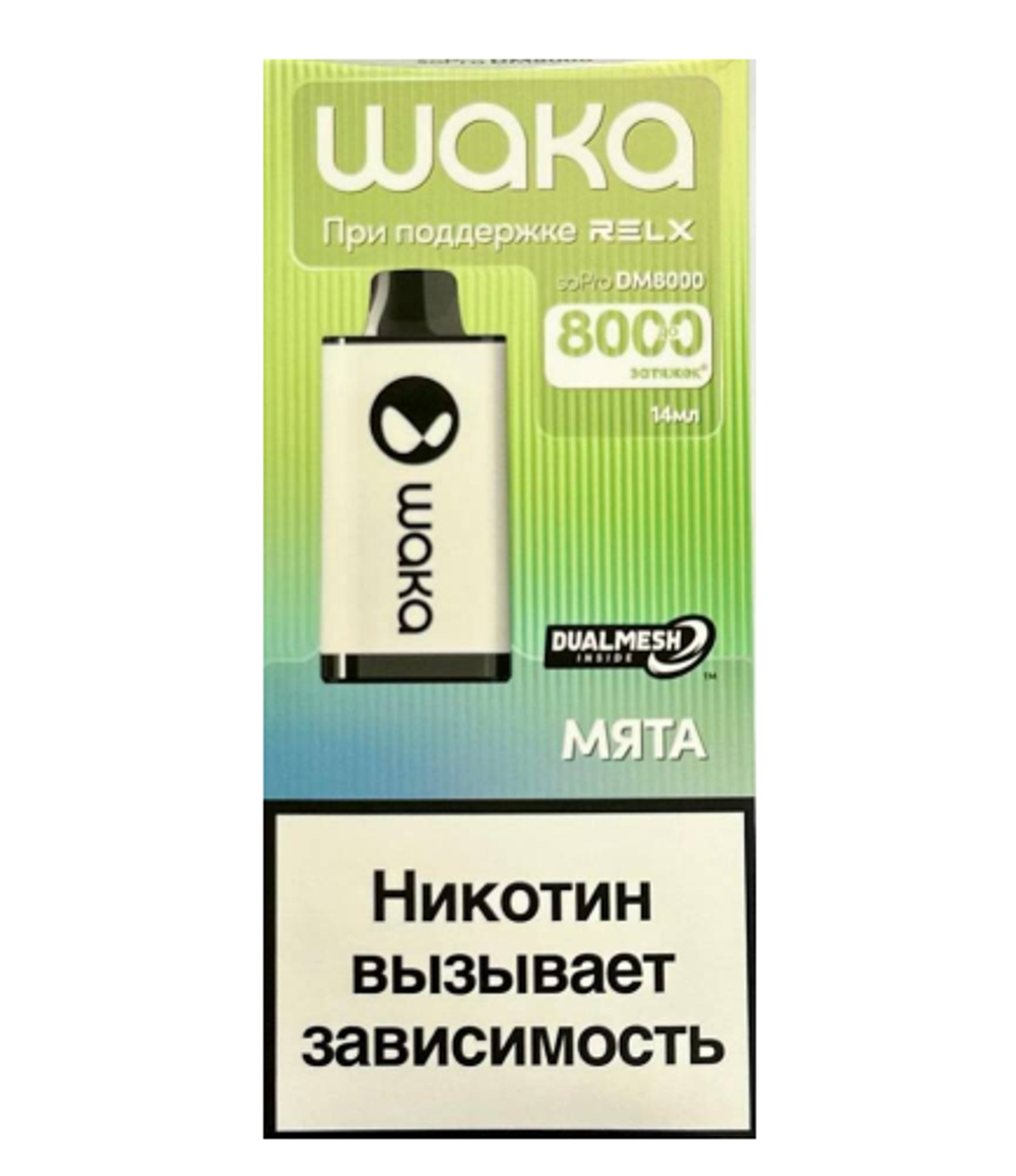 WAKA 8000 Мята купить в Москве с доставкой по России