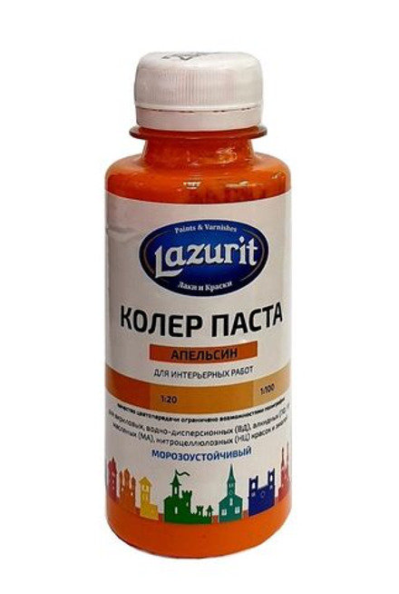 Колер универсальный 100мл №26 апельсин Lazurit
