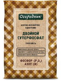 Фосфорные удобрения