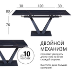 Стол раскладной Malibu (120+30+30), керамика матовая Black Gold