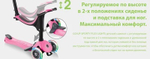 Самокат Globber Go Up Sporty Plus Lights зеленый