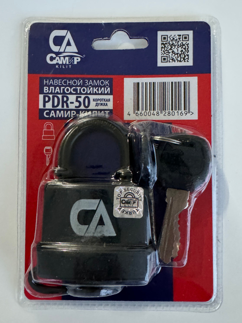 Замок висячий ВСЕПОГОДНЫЙ САМИР PDR-50 Влагостойки 5 ключей