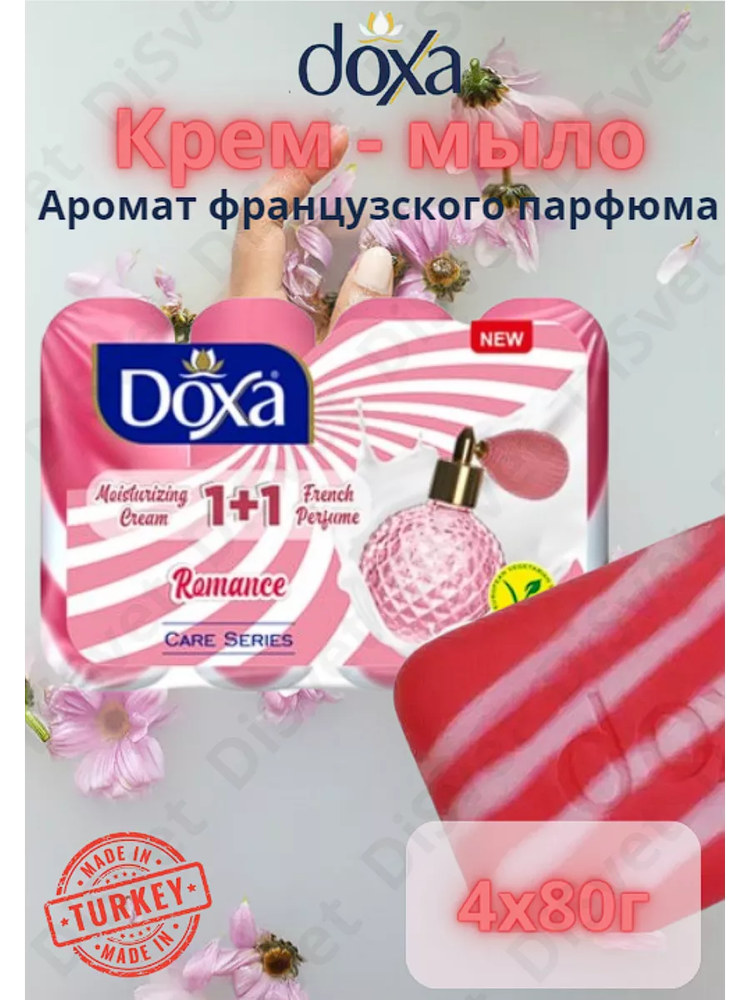 Мыло туалетное FLOWPACK &quot;ROMANCE&quot; CARE серия 4х80гр