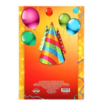 Игра-поздравление взрослая "С днем рождения!", коробка с подарком