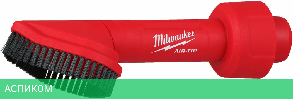 Насадка для пылесоса Milwaukee AIR-TIP AT-8 (4932498017)
