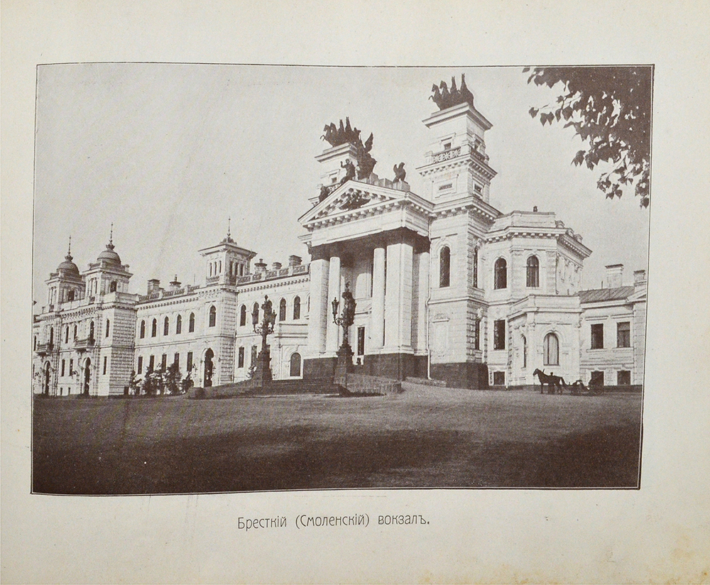 Юбилейная Москва. Альбом фотоснимков к 750 летию Москвы. М., Изд. Остров, 1898;