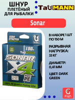 Плетеный шнур для рыбалки TauMANN Sonar PE X4 150m #1.2 (0.18mm) Yellow