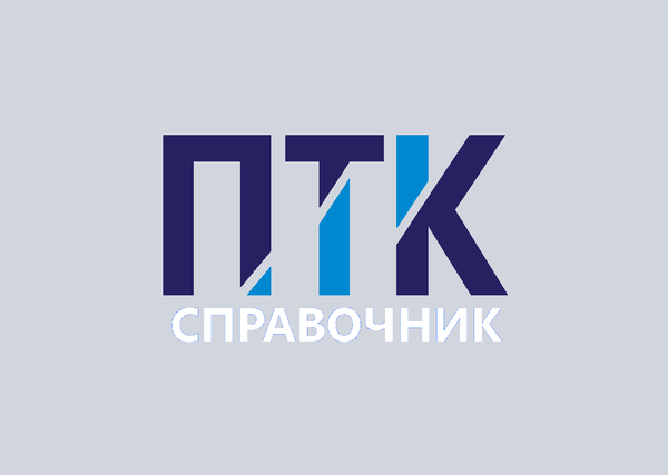 Что такое VHF и UHF?