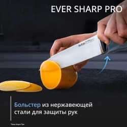 Нож сантоку с чехлом для заточки Tefal Ever Sharp K2579024