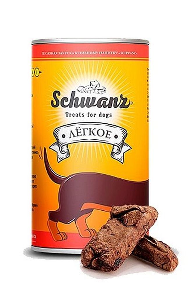 Легкое говяжье сушеное «ХВОСТ» («SCHWANZ»), 50г (УЦЕНКА)